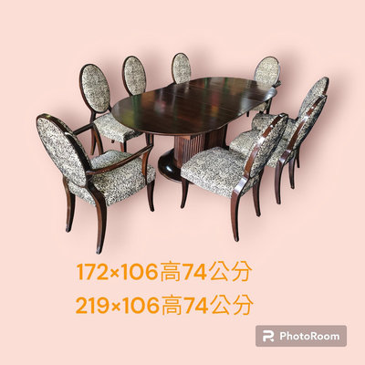 桃園國際二手貨中心------品像漂亮 實木製 橢圓形伸縮餐桌 會議桌 工作桌 招待桌 +8張高級緹花布餐椅