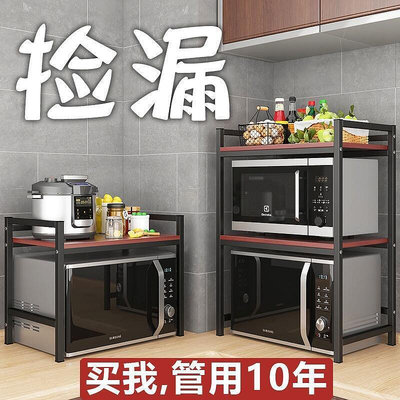 廚房置物架 廚房置物架落地式調料收納神器儲物架桌面雙層貨架烤箱微波爐架子