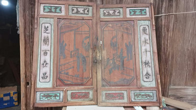 【二手】 清代木雕花板刻字對聯柜門民俗老物件1332 木雕 花板 窗花【板橋雅玩】