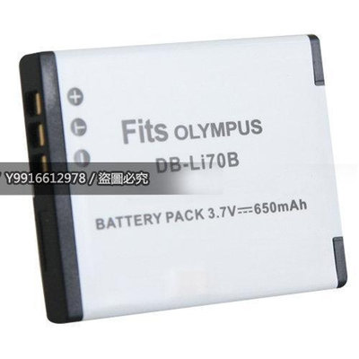 olympus Li-70 Li-70B 電池 相機電池 VG110 VG120 VG130 VG140
