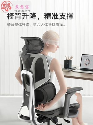 【熱賣精選】爆款黑白調E3三區工學椅電腦椅舒適辦公椅久坐老板椅電競椅子-