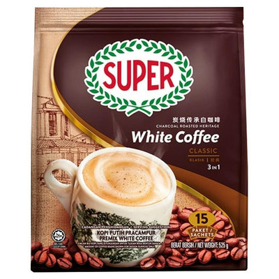 【現貨】馬來西亞 超級牌 Super White Coffee炭燒白咖啡