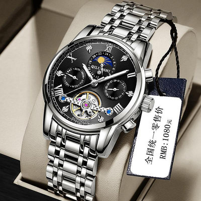 熱銷 瑞士手錶腕錶男全自動機械錶2021新款仿水精鋼帶潮流男錶333 WG047