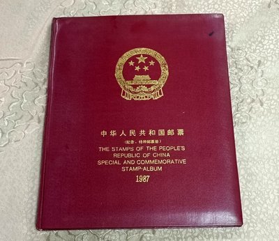 《51黑白印象館》~ 怡情 益智 儲財 會友 ~ 中華人民共和國郵票1987年集郵冊 品相如圖 低價起標