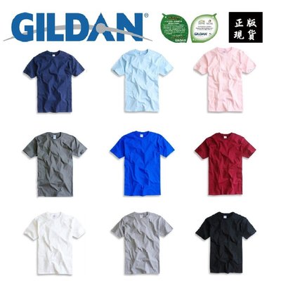 9色 GILDAN夏季圓領短T 63000系列 素T T恤 短袖 男女可穿 女生短T 男生短T 素面