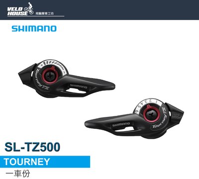 【飛輪單車】SHIMANO TOURNEY SL-TZ500 3*6速變速把手 適用登山車款3x6[04800133]