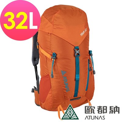 (登山屋)ATUNAS 歐都納HIKE 32L網架式透氣背包A1BPCC03/登山/健行/旅遊/輕量