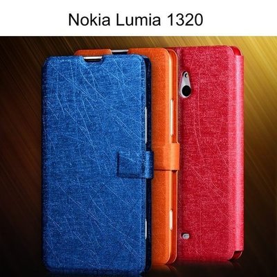 --庫米-- Nokia Lumia 1320 亞倫絲皮套 保護殼 保護套 側翻可站立皮套