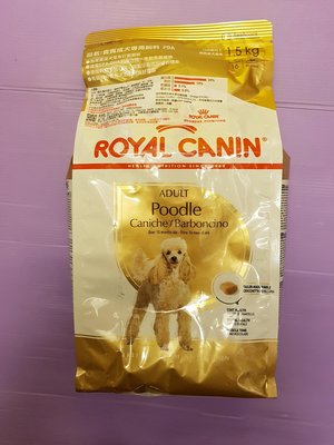 ☘️小福袋☘️ 法國皇家 ROYAL CANIN 《貴賓成犬PDA -1.5kg/包》 紅貴賓 專用成犬飼料