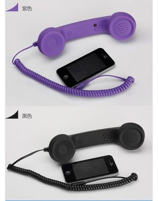 聽筒式耳機 電話筒 手機聽筒 聽筒式耳機外接手柄 iphone apple sony 華為 VIVO OPP 三星 通用