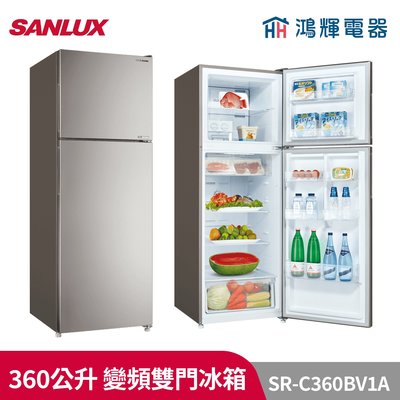 鴻輝電器 | SANLUX台灣三洋 SR-C360BV1A 360公升 變頻雙門冰箱