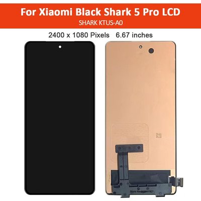 【台北維修】小米 黑鯊5 Pro 原廠液晶螢幕 維修完工價2800元