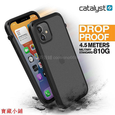 原裝  Catalyst【4色】蘋果 iPhone 12 Pro max 12mini 手機殼 全包保護殼 防摔保護套