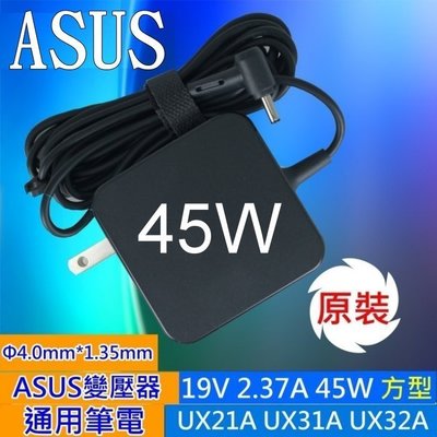 華碩 ASUS 四方型 45W 原裝 變壓器 Zenbook UX303Lg UX303LN Tx201la