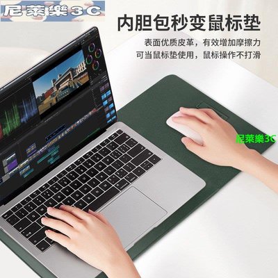 （尼萊樂3C）電腦內膽包適用于蘋果MacBook Air/Pro 13.3寸簡約款PU皮革保護套