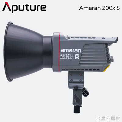 EGE 一番購】Aputure【Amaran 200x S】可調色溫版 棚內LED持續燈 COB專業錄影補光燈【公司貨】