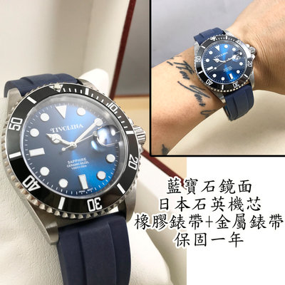 日本 TIVOLINA 藍面 水鬼 改橡膠錶帶 不鏽鋼 藍寶石鏡面 手錶 黑面 日本機芯 石英錶 摺疊釦 MAW3775