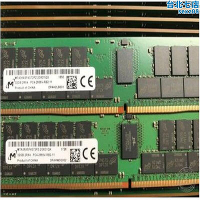 鎂光32G 2RX4 PC4-2666V伺服器內存64GB DDR4 2666 REG ECC RDIMM