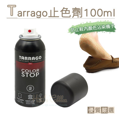 糊塗鞋匠 優質鞋材 L60 西班牙Tarrago止色劑100ml 1罐 皮鞋止色劑 皮鞋固色劑 皮鞋定色劑 防脫色噴霧劑