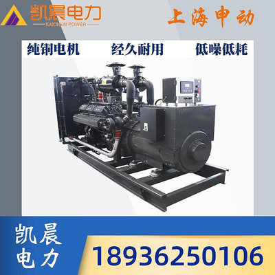 【公司貨免運】600kw申動大型柴油發電機 發電機 配純銅無刷發電機 靜音箱