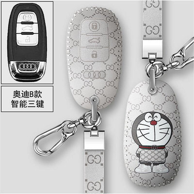 奧迪汽車鑰匙套 AUDI 鑰匙套皮套 A4A6A3A7Q2Q3Q5Q7a5q8 鑰匙圈 保護