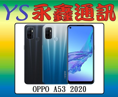 OPPO A53 2020 4G+64G 6.5吋 雙卡雙待【空機價 可搭門號】