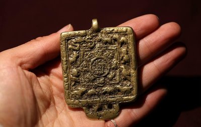 西藏老方形九宮八卦護身牌