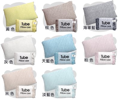 【東京速購】 日本製 MOKU TUBE 枕頭套 脖套 肚圍 輕質 彈性紗線 保暖 速乾