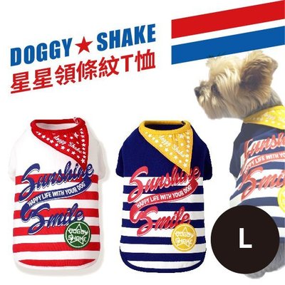 Pet's Talk~日本doggy shake 星星領條紋T恤 L號