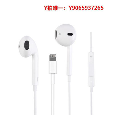 有線耳機Apple/蘋果iPhone 14 13 Pro原裝線控耳機采用閃電接頭的 EarPods 1件裝