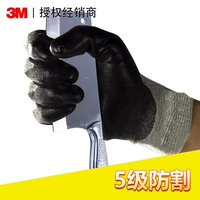 正品3M防割勞保手套舒適耐磨防滑丁腈手套聚乙烯EN5級防刺穿手套