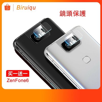 華碩 ZenFone6 ZS630KL Zenfone 6 玻璃鏡頭貼 鏡頭玻璃貼 鏡頭保護貼-337221106