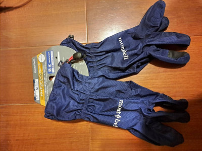 (手套)Mont-bell DRY-TEC Rain Gloves中性防水手套M號