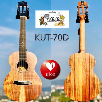 Kaka KUT-70D面單相思木ukulele 烏克麗麗 小吉他 iUke愛烏客強力推薦歡迎洽詢iuke david5000