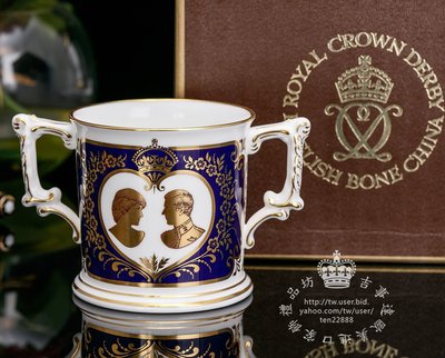【吉事達】英國皇冠德貝瓷 Royal Crown Derby 1981年皇室尊享黛安娜結婚限量骨瓷馬克杯 情侶咖啡杯茶杯
