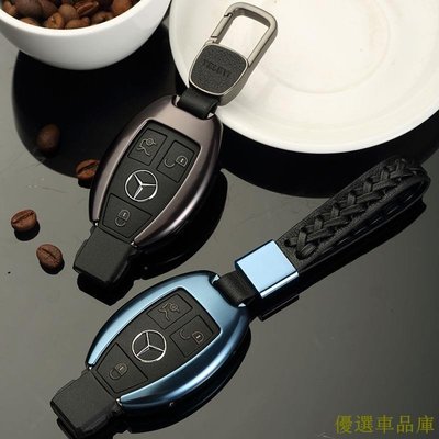 適用Benz 賓士 高檔車鑰匙套 鋁合金屬鑰匙殼 C260L E200系列S級A級GLE