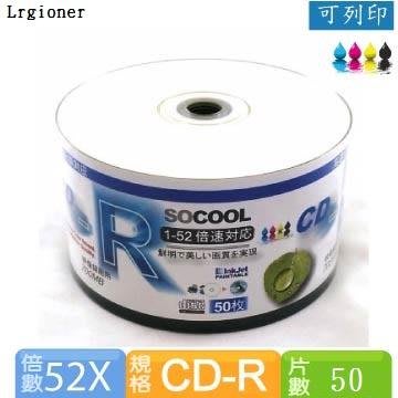 新莊民安《含稅附發票 中環代工 品質保證》SOCOOL CD-R 相片式 亮面可印 50片 布丁桶裝 速度52X