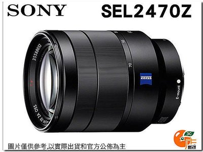 SONY SEL2470Z FE 24-70mm F4 ZA OSS E 全片福 標準鏡頭 台灣索尼公司貨 24-70