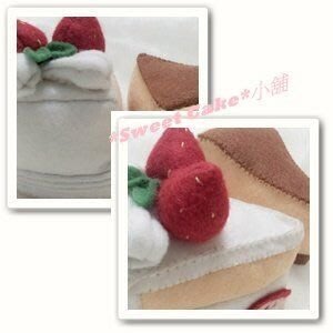 ``Sweet Cake``小舖-不織布蛋糕系列[三角草莓蛋糕.起司蛋糕] 2款成品販售
