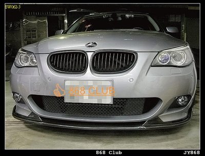 [ 868 汽車百貨 ] BMW E60 E61 M-TECH 樣式PP材質前保桿含霧燈,另有前後下巴及全車包圍