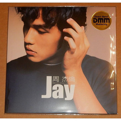 Jay Chou 周杰倫 - 首張同名專輯黑膠唱片(全新未拆)