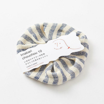 【2件9折】日本今治 宮崎毛巾 有機匹馬棉 髮圈 (藍色) 代理商正貨 可機洗 Supima 匹馬棉 髮飾