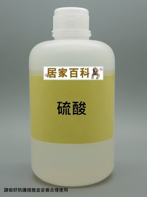 【居家百科】硫酸 500ml - 罐裝 濃硫酸 工業級 98%