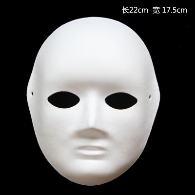 艾蜜莉舞蹈用品*紙漿空白臉譜面具/空白DIY彩繪面具$35元