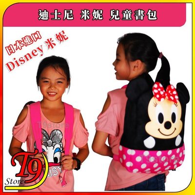 【T9store】日本進口 Disney (迪士尼) 米妮兒童背包 小學書包