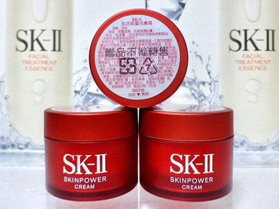 【水雲間】SKII/ SK2 肌活能量活膚霜15g