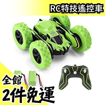 日本空運 RC Fancy Stunt 特技遙控車 扭臂車 成人玩具 兒童玩具 禮物 賽車玩具車【水貨碼頭】