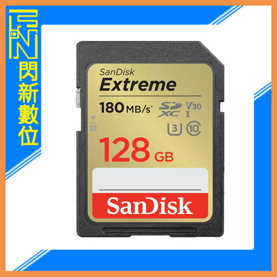 ☆閃新☆SanDisk Extreme SDXC 128GB/128G Class10 180MB/s 記憶卡