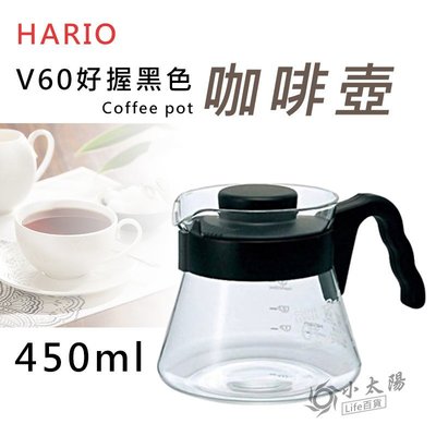 HARIO V60好握黑色咖啡壺450ml VCS-01B 微波耐熱壺
