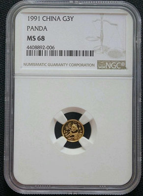 1991年熊貓1克金幣.NGC68